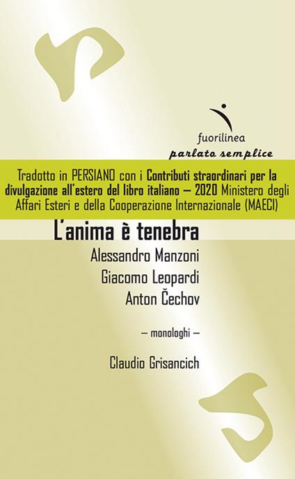 L' anima è tenebra: Alessandro Manzoni, Giacomo Leopardi, Anton Cechov - Claudio Grisancich - copertina