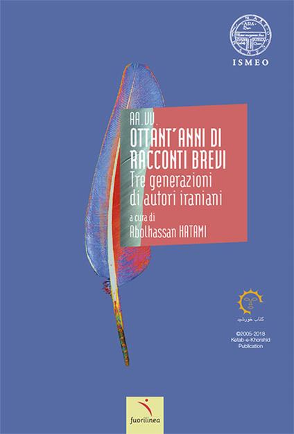 Ottant'anni di racconti brevi. Tre generazioni di autori iraniani - copertina