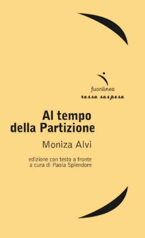 Emozioni Media Store