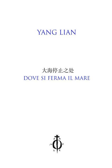 Dove si ferma il mare - Lian Yang - copertina