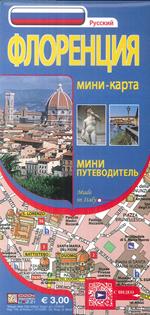 Firenze mini map. Ediz. russa