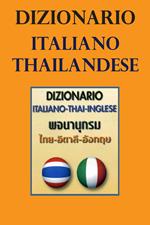 Dizionario italiano-thai-inglese