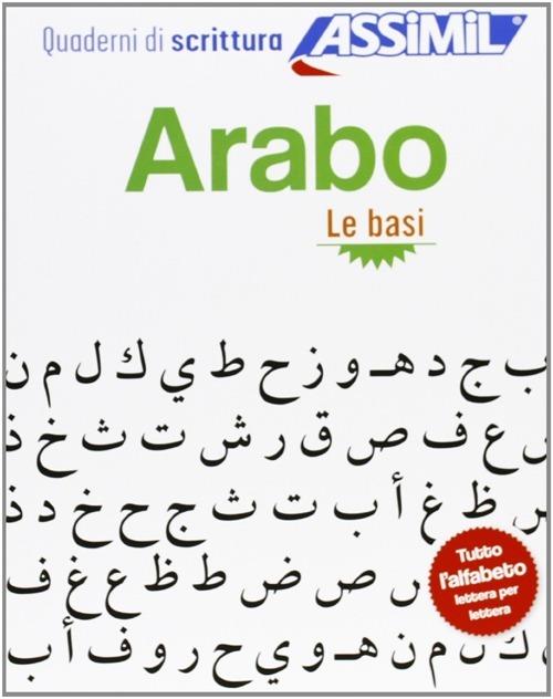 Arabo. Quaderno di scrittura. Le basi - Abdelghani Benali - copertina