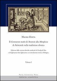 Il Commento medio di Averroè alla metafisica di ARistotele nella tradzione ebraica. Vol. 1 - Mauro Zonta - copertina