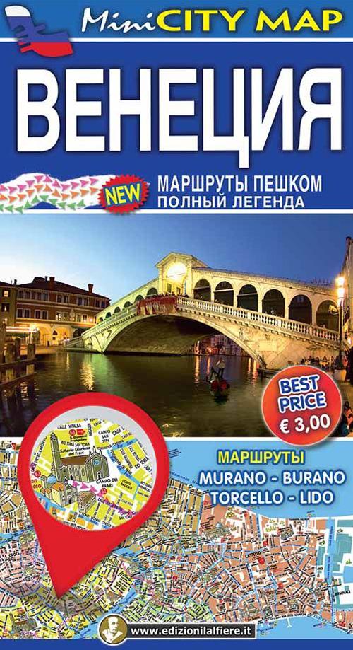 MiniMap Venezia. Ediz. russa e spagnola - copertina