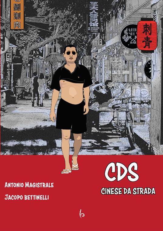 CDS Cinese Da Strada - Antonio Magistrale,Jacopo Bettinelli - copertina