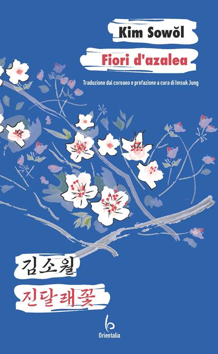 Fiori d'azalea - Sowol Kim - copertina