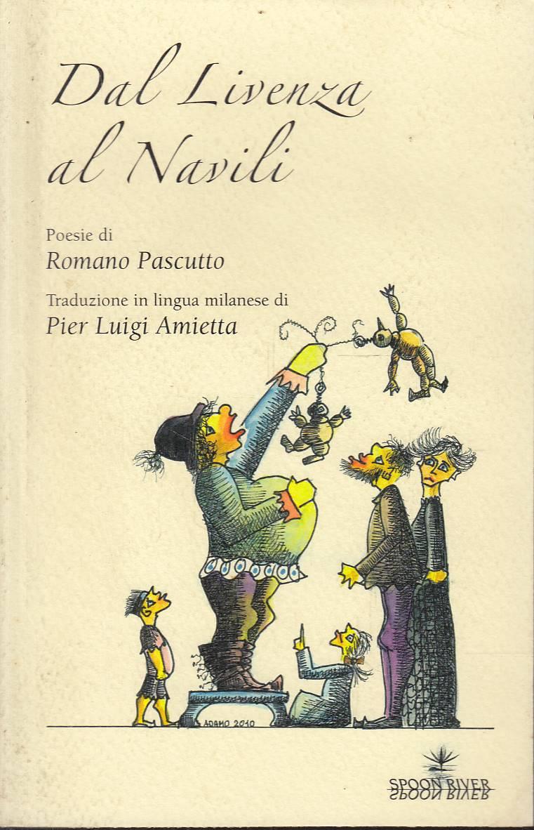 Laboratorio del libro