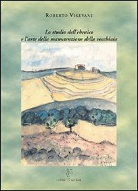 Lo studio dell'ebraico e l'arte della manutenzione della vecchiaia - Roberto Vigevani - copertina