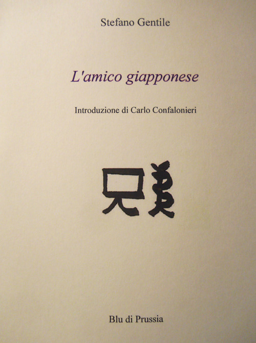 Libreria Internazionale Romagnosi snc