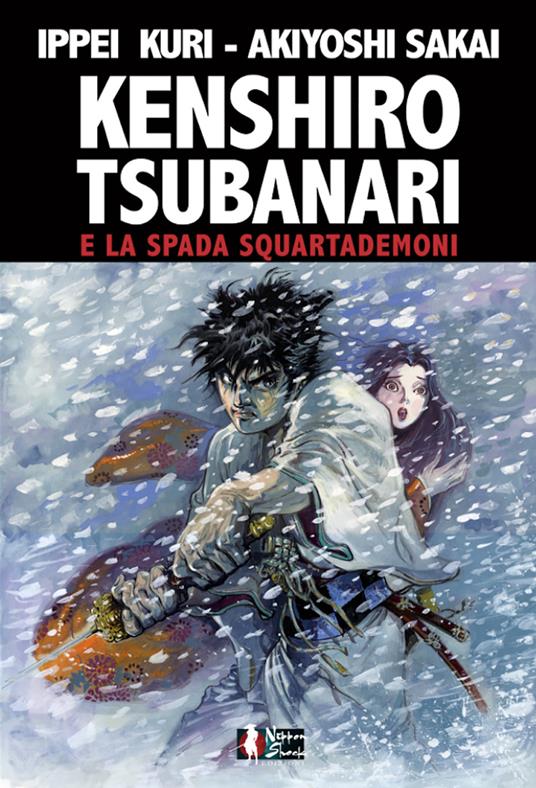 Kenshiro Tsubanari e la Spada Squartademoni - Sakai Akiyoshi - copertina