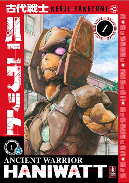 Ancient warrior haniwatt - Kenzi Taketomi - copertina