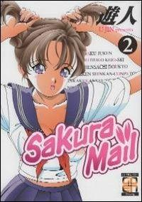 Sakura mail. Vol. 2 - U-Jin - copertina