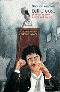 L' altra cosa (chi ha ucciso Layla al-Hayk?) - Ghassan Kanafani - copertina