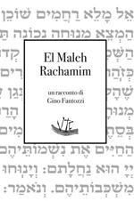 El Maleh Rachamim