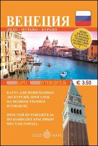 Venezia in lingua. Minimappa e miniguida. Ediz. russa - copertina
