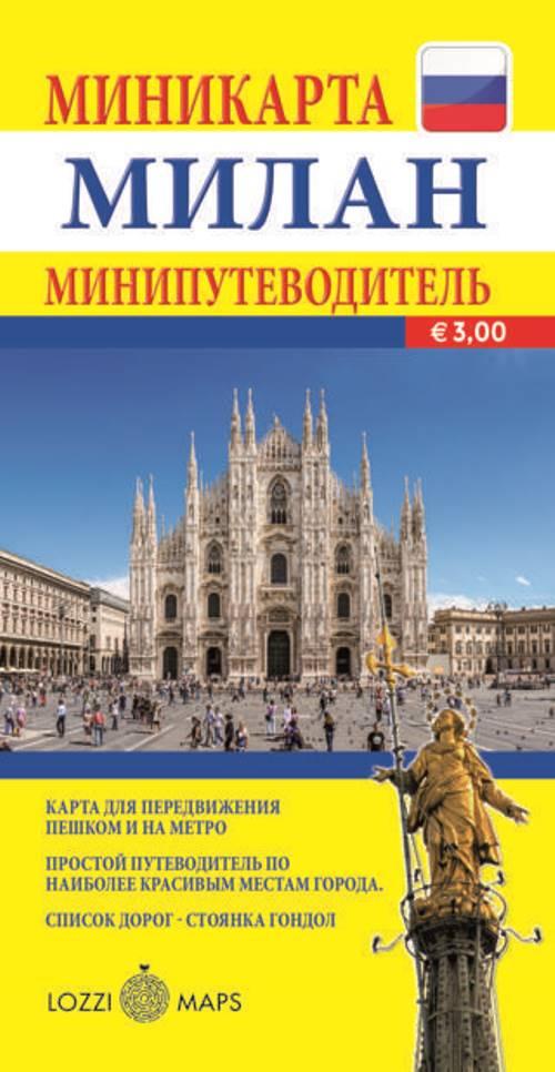 Milano mini map. Ediz. russa - copertina