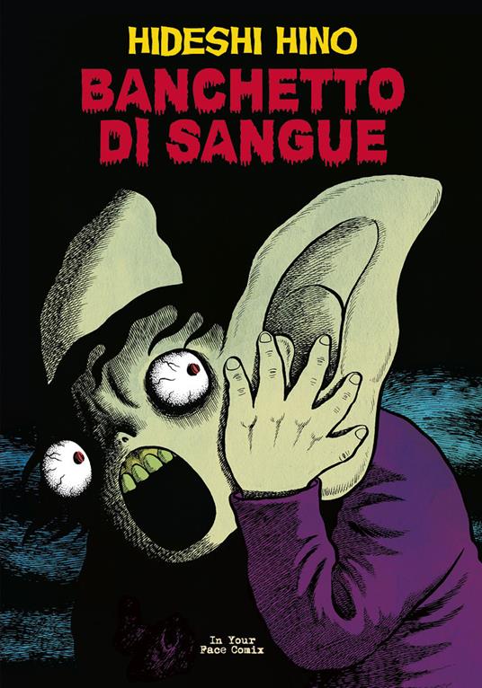 Banchetto di sangue - Hideshi Hino - copertina