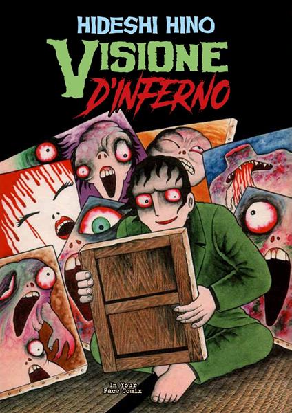 Visione d'inferno - Hideshi Hino - copertina