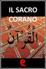 Il sacro Corano