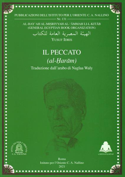 Il peccato (al-haram) - Yusuf Idris - copertina