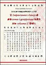 Impariamo i kanji come i giapponesi. Vol. 2