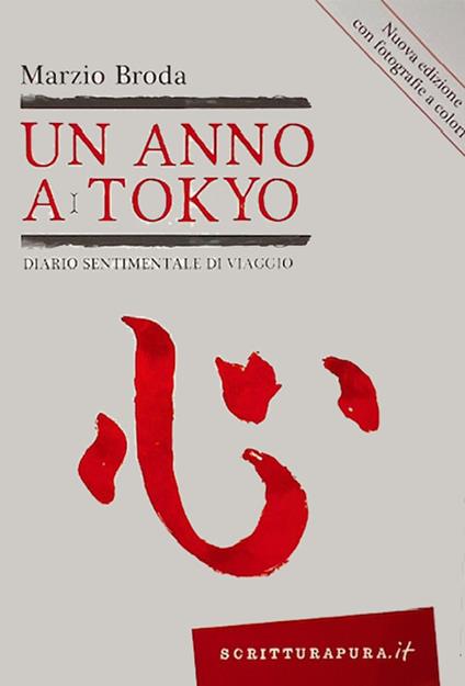 Un anno a Tokyo. Diario sentimentale di viaggio. Nuova ediz. - Marzio Broda - copertina