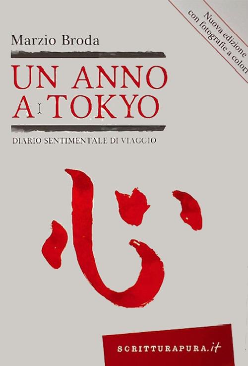 Un anno a Tokyo. Diario sentimentale di viaggio. Nuova ediz. - Marzio Broda - copertina