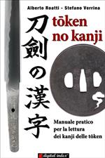 Token no kanji. Manuale pratico per la lettura dei kanji delle token