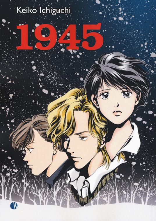 1945 - Keiko Ichiguchi - copertina