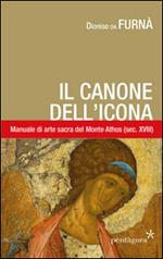 Canone dell'icona. Il manuale di arte sacra del monte Athos (sec. XVIII)