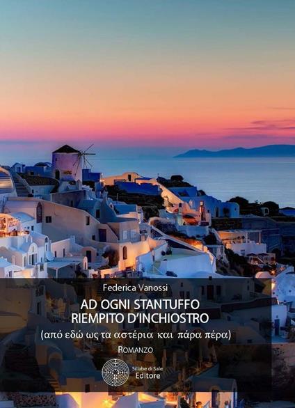 Ad ogni stantuffo riempito d'inchiostro (Apò edò os ta asteria kai para pera) - Federica Vanossi - copertina