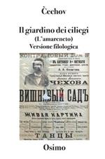 Il giardino dei ciliegi (L'amareneto). Versione filologica