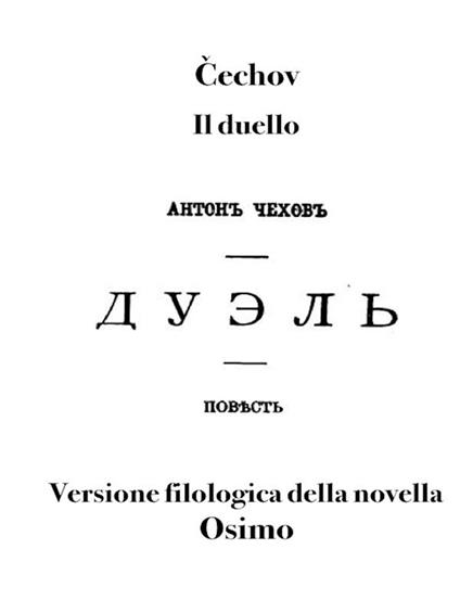 Il duello - Anton Cechov,Bruno Osimo - ebook