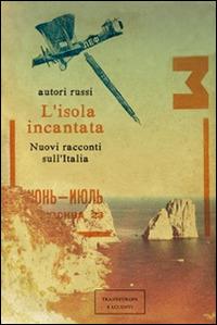 L'isola incantata. Nuovi racconti sull'Italia - copertina