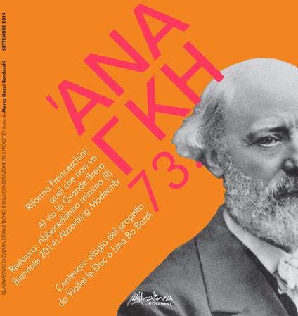 'Ananke. Quadrimestrale di cultura, storia e tecniche della conservazione per il progetto (2014). Vol. 73: Riforma Franceschini: quel che non va. Al via la Grande Brera... - Marco Dezzi Bardeschi - copertina