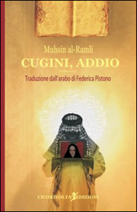 Libreria Nani