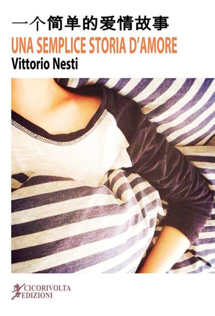 Una semplice storia d'amore - Vittorio Nesti - copertina