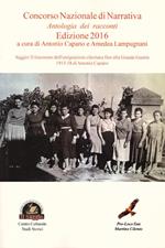 Antologia di racconti