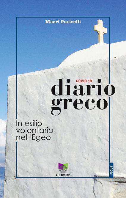 Diario greco. In esilio volontario nell'Egeo - Macri Puricelli - ebook