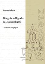 Disegni e calligrafia di Fëdor Dostoevskij. Vol. 4: scrittura ideografica, La.