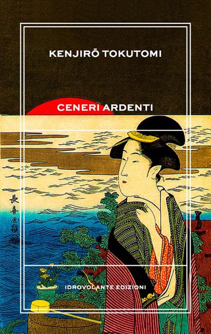 Ceneri ardenti - Kenjiro Tokutomi - copertina