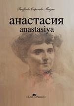 Ahactachr. Anastasiya