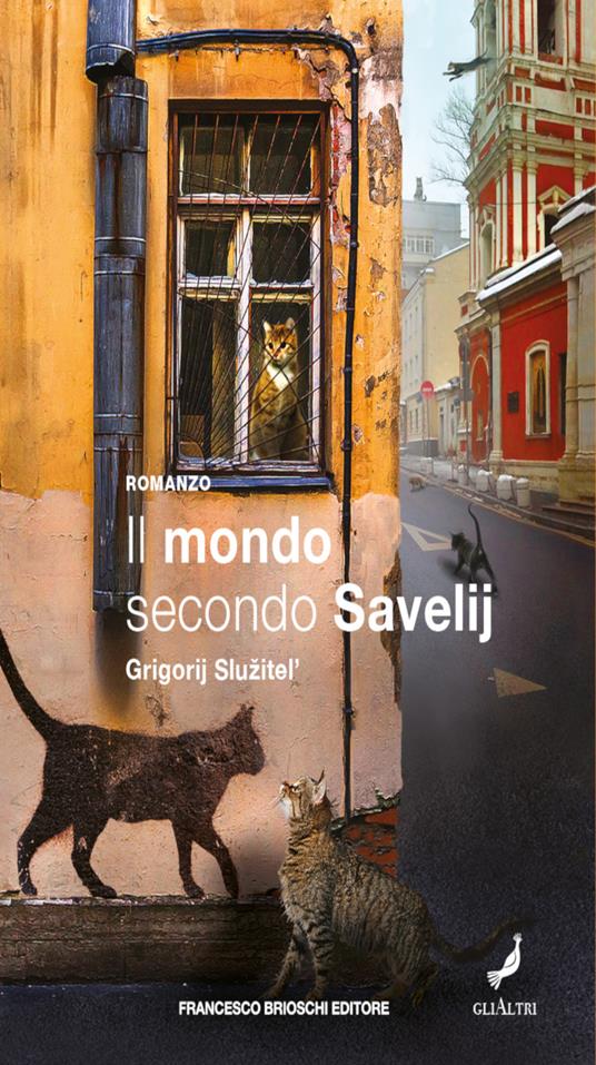 Il mondo secondo Savelij - Grigory Sluzhitel,Sydney Vicidomini - ebook