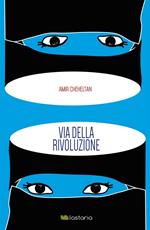 Via della rivoluzione
