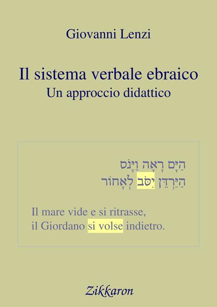 Il sistema verbale ebraico. Un approccio didattico - Giovanni Lenzi - copertina