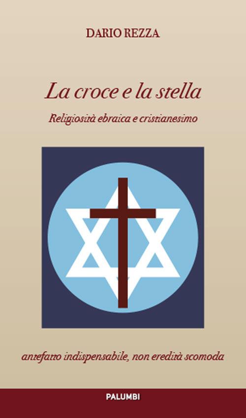 La croce e la stella. Religiosità ebraica e cristianesimo - Dario Rezza - copertina