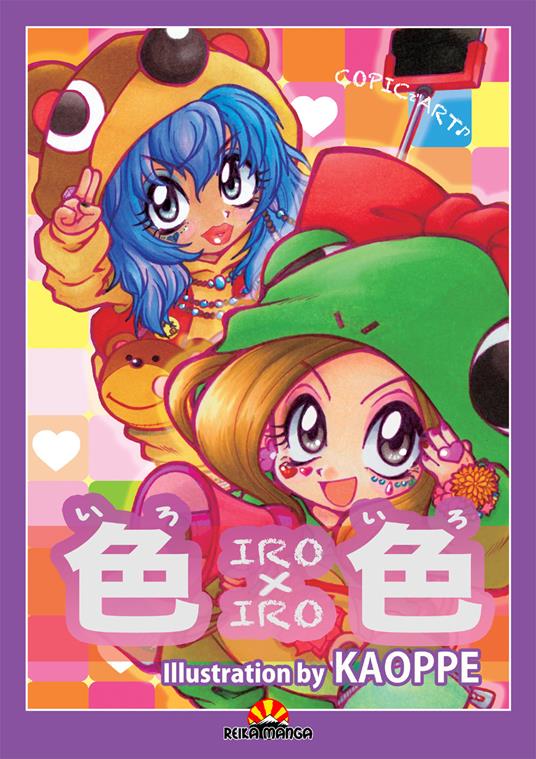 Iro x Iro. Con litografia - Kaoppe - copertina