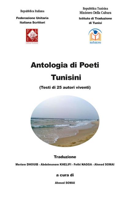 Antologia di poeti tunisini (Testi di 25 autori viventi). Ediz. italiana e araba - copertina