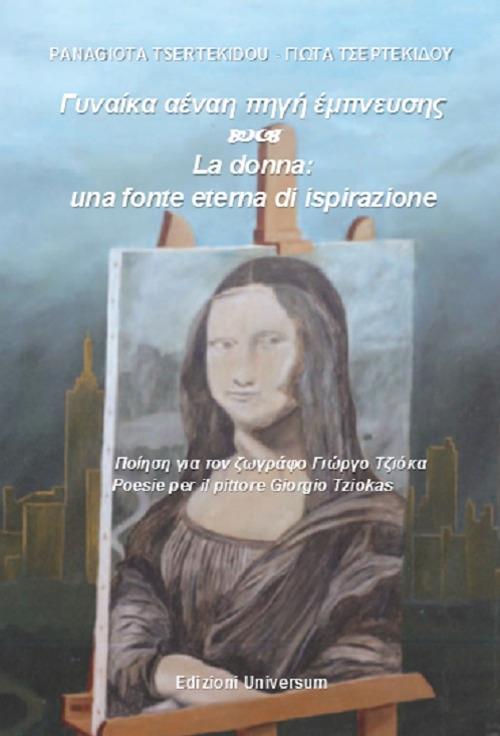 La donna: una fonte eterna di ispirazione. Poesie per il pittore Giorgio Tziokas. Ediz. italiana e greca - Panagiota Tsertekidou - copertina